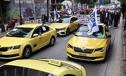 Συνεχίζουν και σήμερα, Πέμπτη, την απεργία τα ταξί στην Αττική