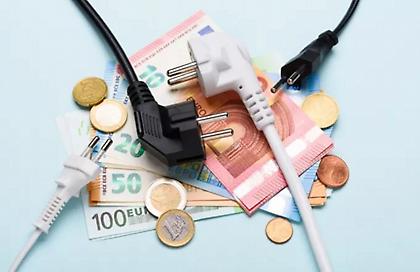 Τα νέα τιμολόγια ρεύματος: Τι αλλάζει από 1η Ιανουαρίου - 10 ερωτήσεις και απαντήσεις