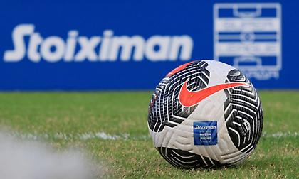 Την Τρίτη ορίζονται τα ματς της αγωνιστικής που αναβλήθηκαν