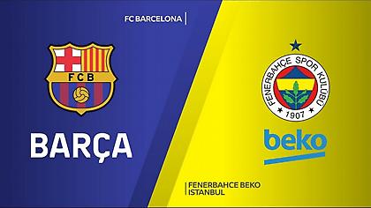 Μπαρτσελόνα-Φενέρμπαχτσε