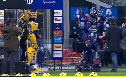 Έσκασαν… transformers στο «Μεάτσα» πριν τη σέντρα του Ίντερ-Ουντινέζε