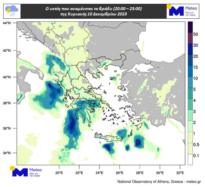 Καιρός: Έρχονται βροχές και καταιγίδες από το απόγευμα - Πού θα σημειωθούν χιονοπτώσεις