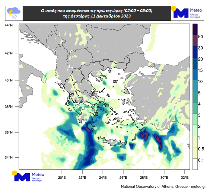 Καιρός: Έρχονται βροχές και καταιγίδες από το απόγευμα - Πού θα σημειωθούν χιονοπτώσεις