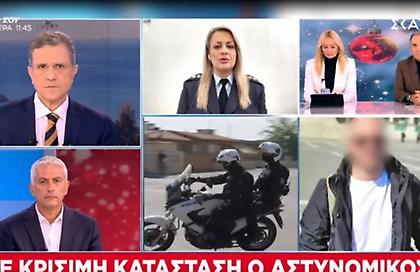 Εκπρόσωπος ΕΛ.ΑΣ. για τον τραυματισμό αστυνομικού στο Ρέντη: Δεν θα σταματήσει η έρευνα μέχρι να βρεθούν οι ένοχοι