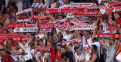 Χωρίς κόσμο στην Λανς η Σεβίλλη