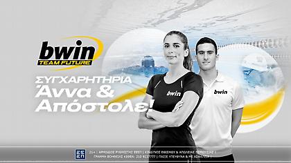 bwin: Ντουντουνάκη και Παπαστάμος θριάμβευσαν στο Ευρωπαϊκό Πρωτάθλημα!