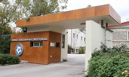 ΕΠΟ: «Επιστολή στους υπουργούς για συνάντηση με τους διαιτητές»