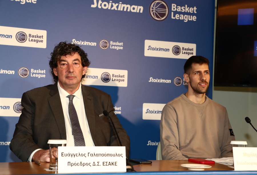 Stoiximan Basket League:Η εκδήλωση της ονοματοδοσίας