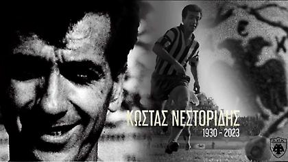 «Και σαν τον Νεστορίδη, κανένας δεν θα βγει...»: Πώς από κοινός θνητός, έγινε θρύλος της ΑΕΚ