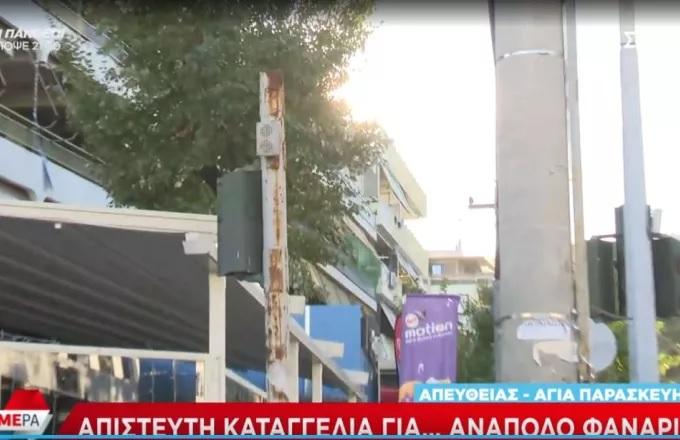 Το είδαμε κι αυτό: Στην Αγία Παρασκευή λειτουργεί… ανάποδο φανάρι