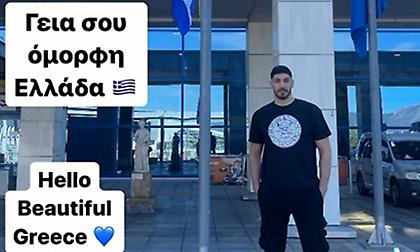 Στην Αθήνα ο Ενές Καντέρ: «Γεια σου όμορφη Ελλάδα»