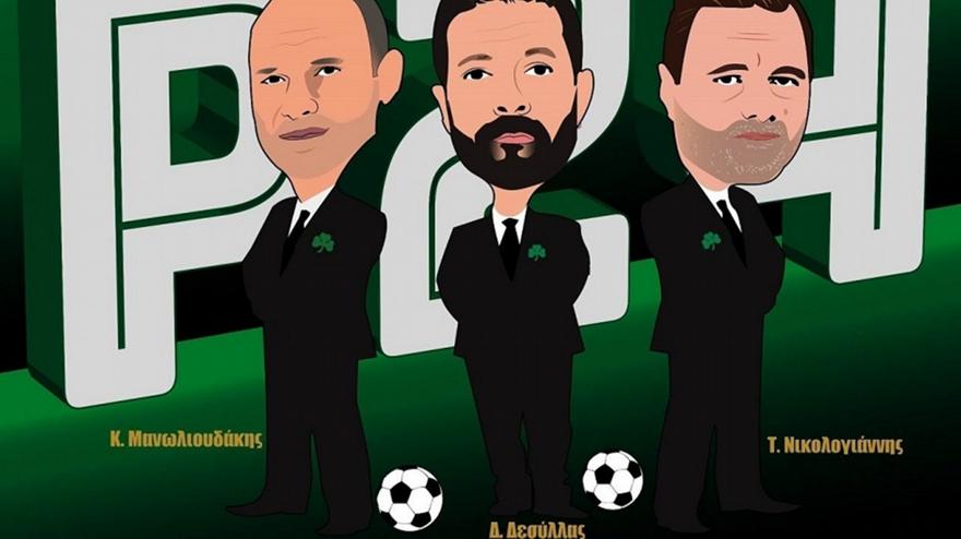 LIVE για τον Παναθηναϊκό: Οι εξελίξεις στη Λίγκα και ο τελικός με Μακάμπι!