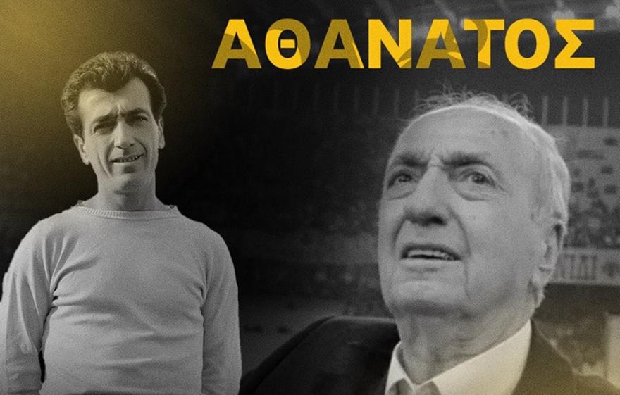 AEK Betsson BC για Νεστορίδη: «Έφυγε το ιερό σύμβολο της ομάδας»