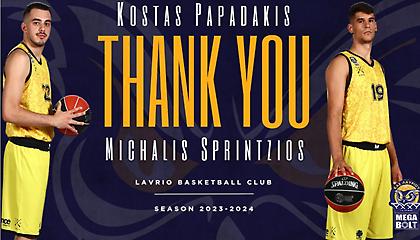 Λαύριο: Αποχαιρέτησε Παπαδάκη και Σπρίντζιο