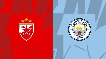 Ερυθρός Αστέρας-Μάντσεστερ Σίτι