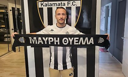 Επίσημο: Η Καλαμάτα ανακοίνωσε τον Κάτσε