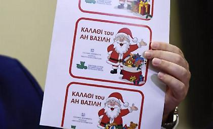 Πρεμιέρα αύριο για το «καλάθι του Άη Βασίλη» στα καταστήματα παιχνιδιών - Από λούτρινα μέχρι τηλεκατευθυνόμενα