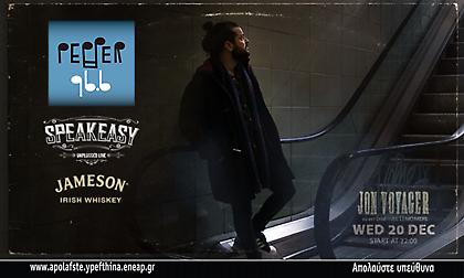 Pepper Speakeasy Nights με το Jameson Irish Whiskey!