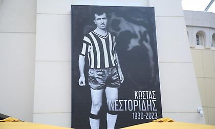 Η μορφή του Κώστα Νεστορίδη στα προπύλαια της OPAP Arena