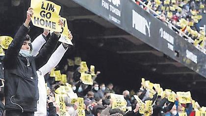 «Λιμ πήγαινε σπίτι» - Νέες αντιδράσεις από τους οπαδούς της Βαλένθια κατά του ιδιοκτήτη