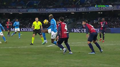 Σταματήστε ό,τι κάνετε, ο Οσιμέν έβγαλε την πιο αλήτικη ασίστ του 2023!