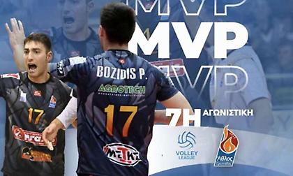 Πολυτιμότερος της έβδομης αγωνιστικής της Volley League ανδρών ο Μποζίδης