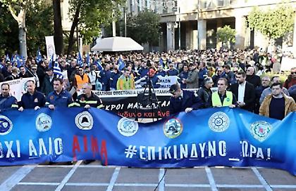 Συγκέντρωση διαμαρτυρίας ενστόλων στο κέντρο - Κλειστή η Σταδίου