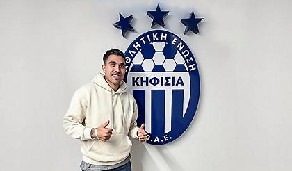 Επίσημο: Στην Κηφισιά ο Κλωναρίδης