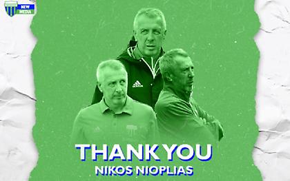 Επίσημο: Νιόπλιας… τέλος από τον Λεβαδειακό!