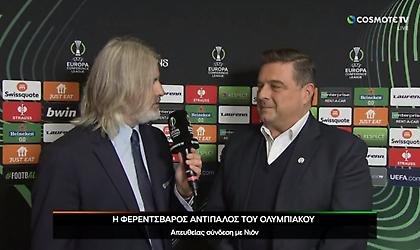 Εκπρόσωπος της Φερεντσβάρος: «Δυνατή ομάδα και δύσκολος αντίπαλος ο Ολυμπιακός»