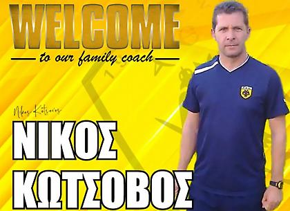 Ανακοίνωσε Κωτσοβό για τη γυναικεία ομάδα ποδοσφαίρου η ΑΕΚ