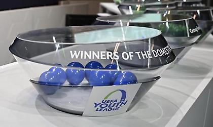 Η Ίντερ αντίπαλος του Ολυμπιακού στους «16» του Youth League