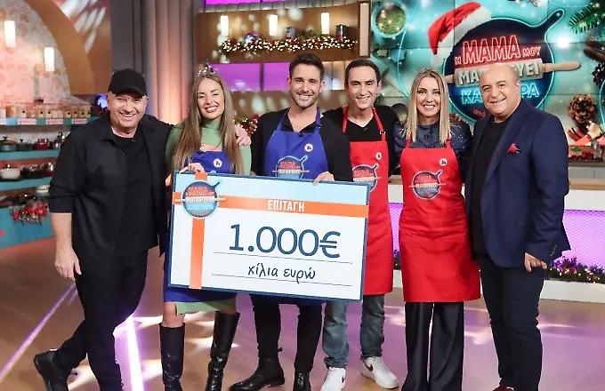 Χριστούγεννα στην κουζίνα του «Η μαμά μου μαγειρεύει καλύτερα από τη δική σου» - Δείτε το trailer