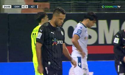 Καλή ανάπτυξη του ΟΦΗ και ευκαιρία με τον Φελίπε