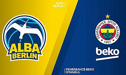 Άλμπα-Φενέρ