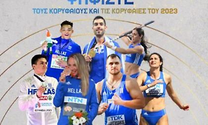 Οι υποψήφιοι για κορυφαίος αθλητής στίβου από τον ΣΕΓΑΣ