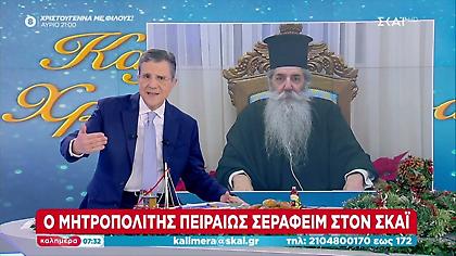 Μητροπολίτης Πειραιά για τεκνοθεσία από ομόφυλα ζευγάρια: «Στόχος είναι να θεωρηθεί η ομοφυλοφιλία κανονικότητα»