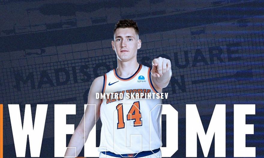 Νικς: Ανακοίνωσαν Σκαπίντσεφ