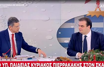 Πιερρακάκης: «Τα κριτήρια για τα ιδιωτικά πανεπιστήμια θα είναι τα αυστηρότερα που υπάρχουν στην Ε.Ε.»