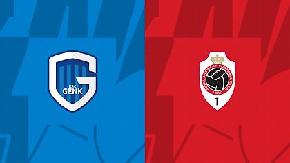 Γκενκ-Αντβέρπ