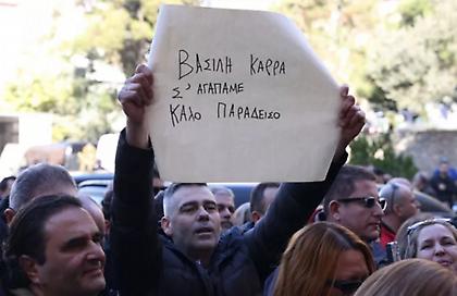 Μέχρι αργά το βράδυ το λαϊκό προσκύνημα στον Βασίλη Καρρά – Φτάνουν με πούλμαν και τρένα από όλη την Ελλάδα