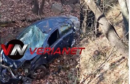 Τραγωδία στη Βέροια: Αυτοκίνητο έπεσε σε γκρεμό – Νεκρή η συνοδηγός - Επέστρεφε από αιμοκάθαρση!