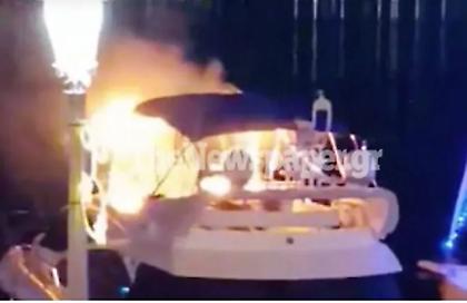 Στις φλόγες τυλίχθηκε σκάφος στη μαρίνα του Βόλου - Έπεσε πάνω του... φαναράκι!