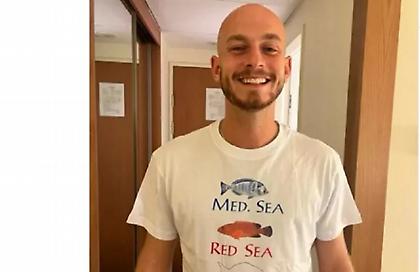 Νεκρός στην Γάζα ο υποψήφιος του Ισραήλ για την Eurovision 2024!