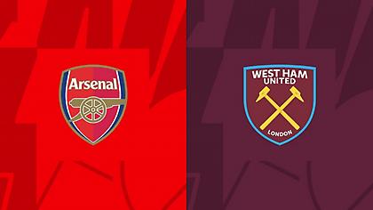 Το λονδρέζικο ντέρμπι για τη 19η αγωνιστική της Premier League: Άρσεναλ-Γουέστ Χαμ 0-2
