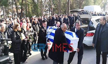 Θεσσαλονίκη: Στην τελευταία του κατοικία ο 32χρονος αστυνομικός - Με όλες τις τιμές η κηδεία του