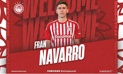 Ολυμπιακός: Και επίσημα «ερυθρόλευκος» ο Φραν Ναβάρο!