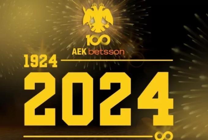 ΑΕΚ Betsson: «Αιώνια ευγνωμοσύνη στους ιδρυτές μας»