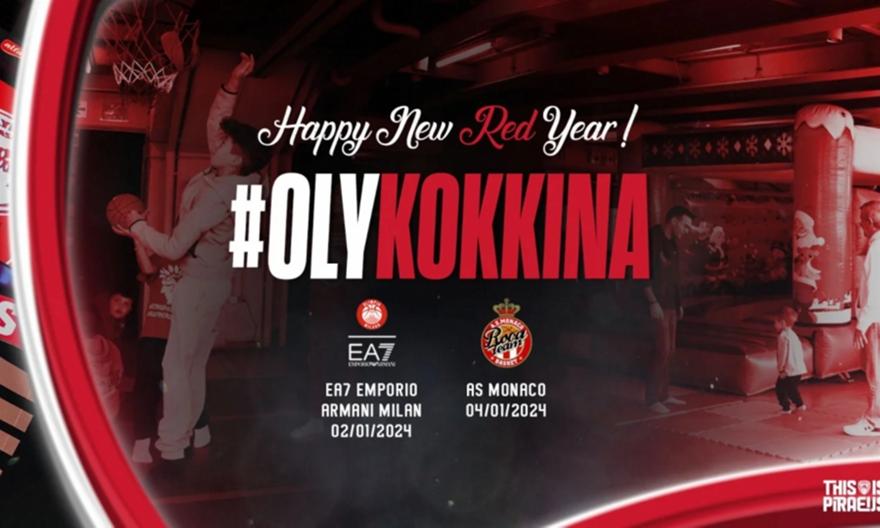 Ολυμπιακός: «Happy new red year» με πολλές εκδηλώσεις στα ματς με Αρμάνι και Μονακό!