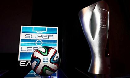 Σούπερ Λίγκα: Την Παρασκευή το Δ.Σ. για πρόεδρο, πρόγραμμα και χειραγωγημένα ματς μετά από πρόταση του Ολυμπιακού